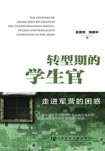 孕妇梦见下雨和车相撞