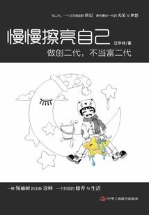 男人属猪女的属鼠
