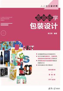 征程五行怎么激活