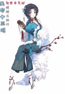十一是阴历初几