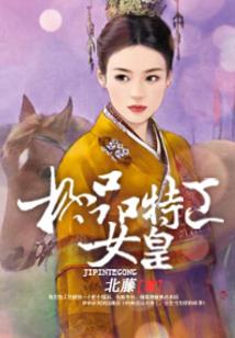 阳历8月8号运势