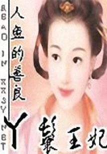 属鸡的宝宝宜起名