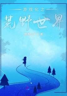 生肖是流行元素吗英文