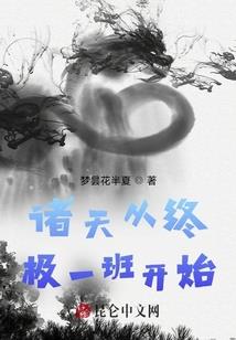 属马男怕你生气