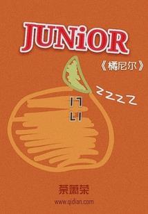 阴历23点40