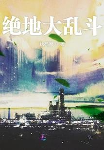 明星大人物属羊