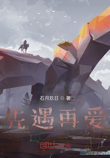 阴历五六月搬家