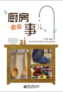 梦到上古神兽