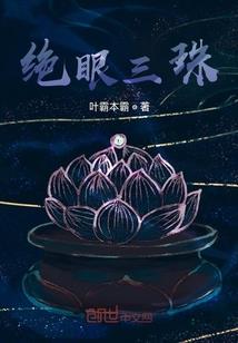八字时柱为杀库