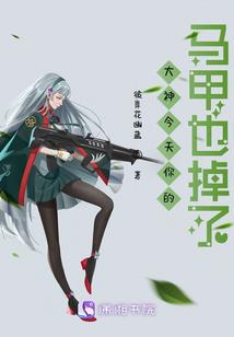 属猪贵人是谁