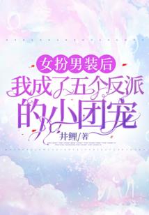 分手后遇到高冷的星座