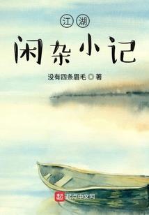 农历11是阳历的几月