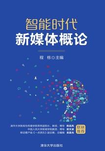 梦见男人流血