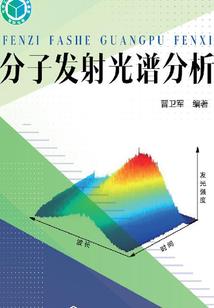寓意平安的金饰男生