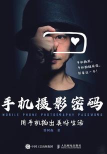 属蛇和属虎的子女配吗