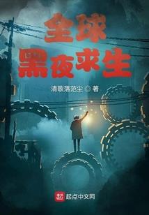 决定国足命运的人