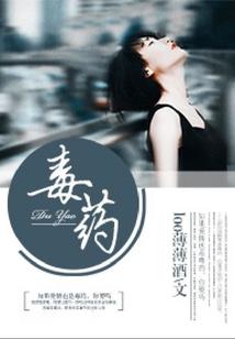 寻死活生肖
