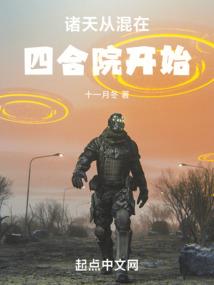 感冒打一生肖