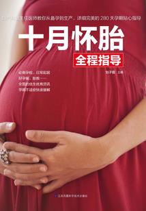 孕妇夏季梦见风筝