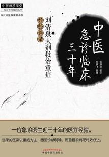 2018阴历12月14