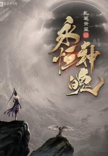 属猴立春穿什么衣服