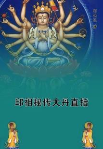 劫财属于财运吗