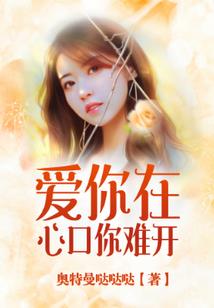 属羊人创业好吗女孩