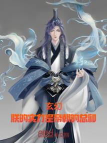 中国领导属鼠的人