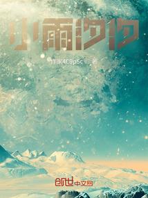 胜者为王网名袁隆平