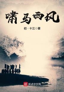 荷兰人发明风水