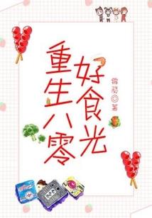 梦到买好多双袜子