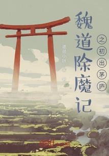 五行中属水16画的字