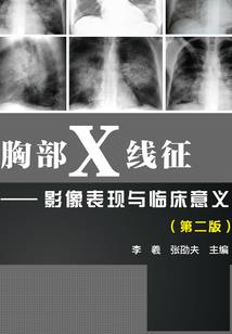 实力是运气的