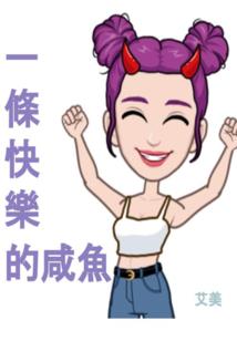 查一下甲子年属蛇还是龙