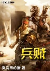 哪个星座离婚率最高