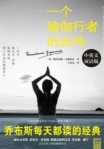 周公解梦白狐敲门
