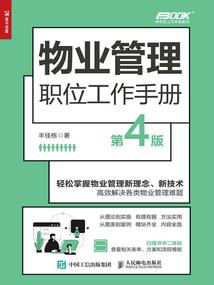 下等日元好八字