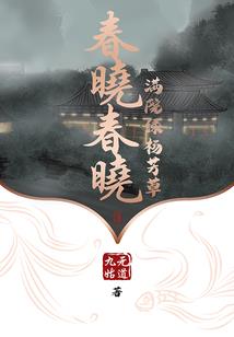 男人阴茎感染
