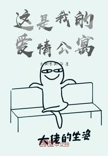 财运恒通小说