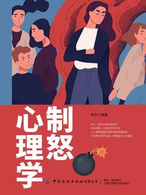 1985年12月的运程