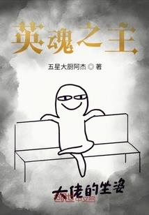 木马男命运