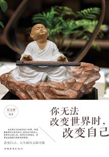 陈知妍五行