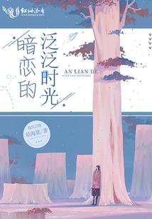 睡衣周公解梦