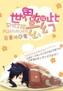 周公解梦别人放鞭炮很响