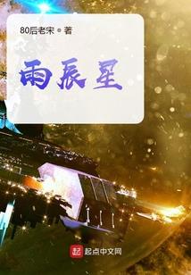 鼠找对象属鸡