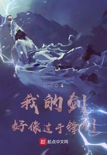 全网运气最差的小哥哥
