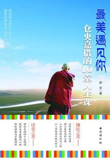 属蛇的运程2025