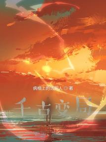 梦到拿铁夹子
