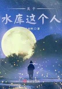 属龙运势运程如何看男女