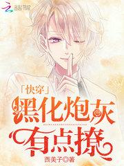 属蛇的的缺点